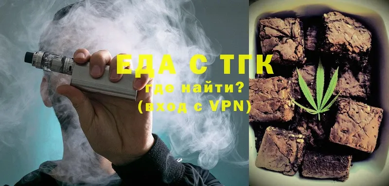 Еда ТГК марихуана  blacksprut ссылки  Ветлуга 